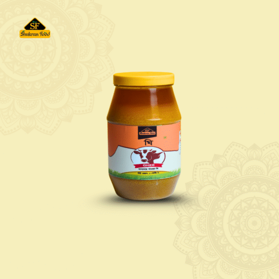 Ghee-ঘি (১ কেজি)